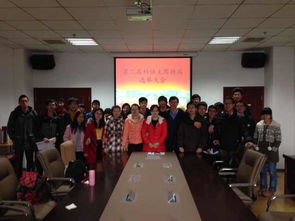 数学系第二届科技协会成功换届招新