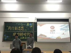 吉林师范大学博达学院 数学系