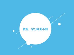 泡泡数学产品说明