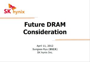 idf首日10场精品技术课程pdf文档下载图片9