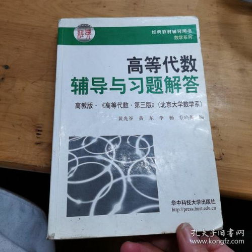 全部商品 郭家桥二手书店 孔夫子旧书网