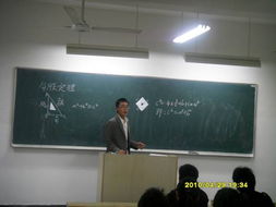 数学系首届教学技能大赛初赛