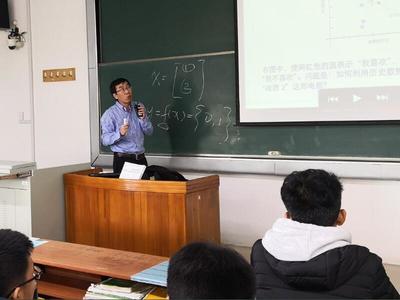 张盛平教授为理学院数学系学生介绍人工智能领域最新进展