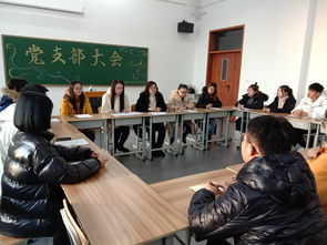 吉林师范大学博达学院 数学系