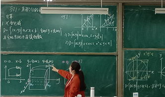 应用数学系组织开展集体听课活动