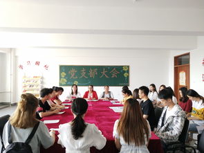 吉林师范大学博达学院 数学系