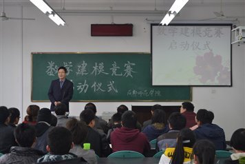数学系在全国大学生数学建模竞赛中获奖