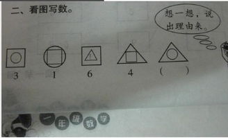 一道小学数学题,高中生和安师大数学系毕业的都不会做