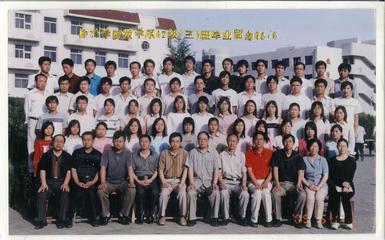 二零零五届数学系毕业照