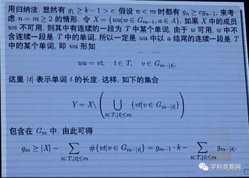 清华大学2020年 大中衔接 流程及试题答案曝光,速看