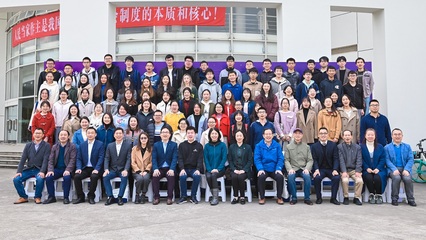 徐海珍校董出席2021年上海大学理学院数学系“阳阳教育基金”颁奖仪式