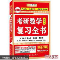 全部商品 重庆远成书店的书摊 孔夫子旧书网