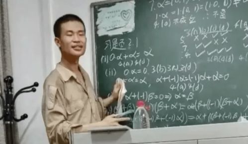 拎馒头接受采访的数学天才 北大韦神到底有多牛
