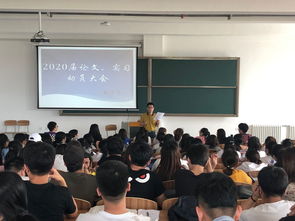 探索吉林师范大学博达学院数学系 培养数学人才的摇篮