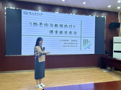 育人先育师——理学院“党建+”助推农业元素融入数学系基础课教学