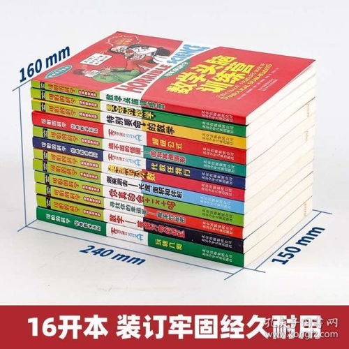 南山图书专营店 孔夫子旧书网中的数学系经典书籍宝库